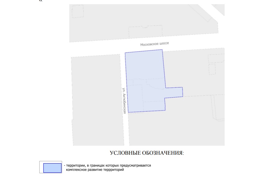 Нижегородский Минград проводит обсуждения по участку КРТ рядом с Актюбинской - фото 1