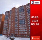 Ход строительства дома секция 20 в ЖК Мега -