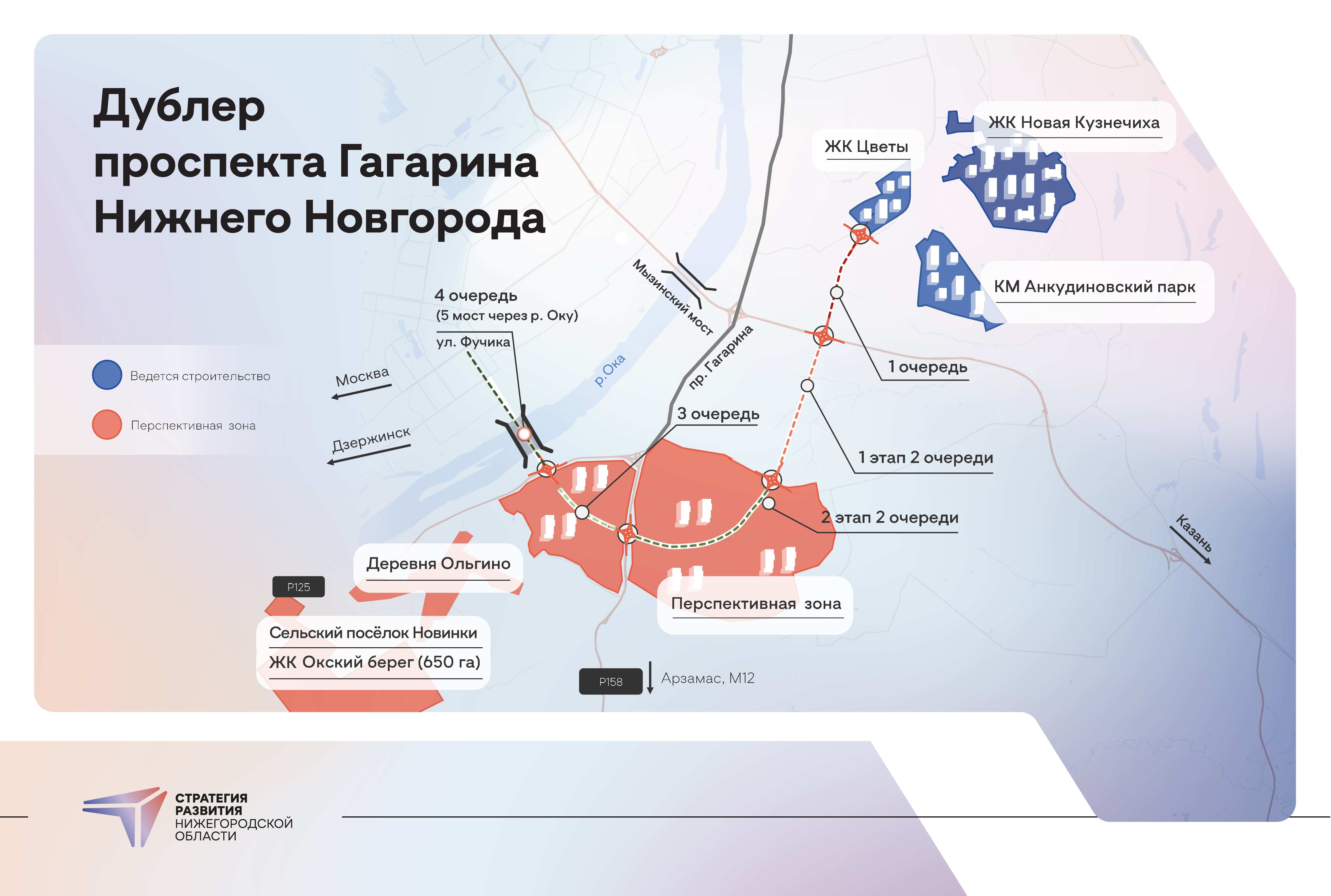 Опубликована схема будущего дублера проспекта Гагарина в Нижнем Новгороде