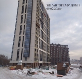 Ход строительства дома 38 в ЖК Автограф -