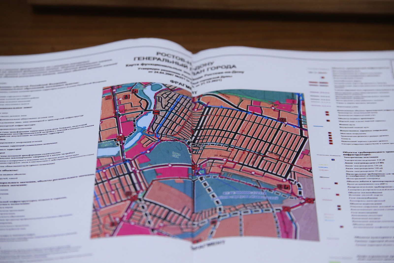 Губернатор Дона выступил против жилой застройки рощи СКА в Ростове - фото 1