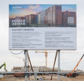 Ход строительства дома 11.1 в ЖК Новая Земля (Legenda у Моря) -