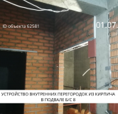 Ход строительства дома 8 в ЖК Сибиряков -