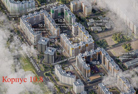 Дом 312, корпус 10.8 в ЖК Алексеевский Квартал