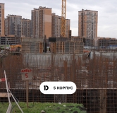 Ход строительства дома Литер 5 (16-1) в ЖК Ридс (REEDS) -