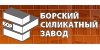 ТД «Борский Силикатный Завод»