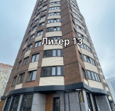 Ход строительства дома Литер 13 в ЖК Лучший -