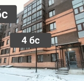 Ход строительства дома 4 в ЖК Лето -