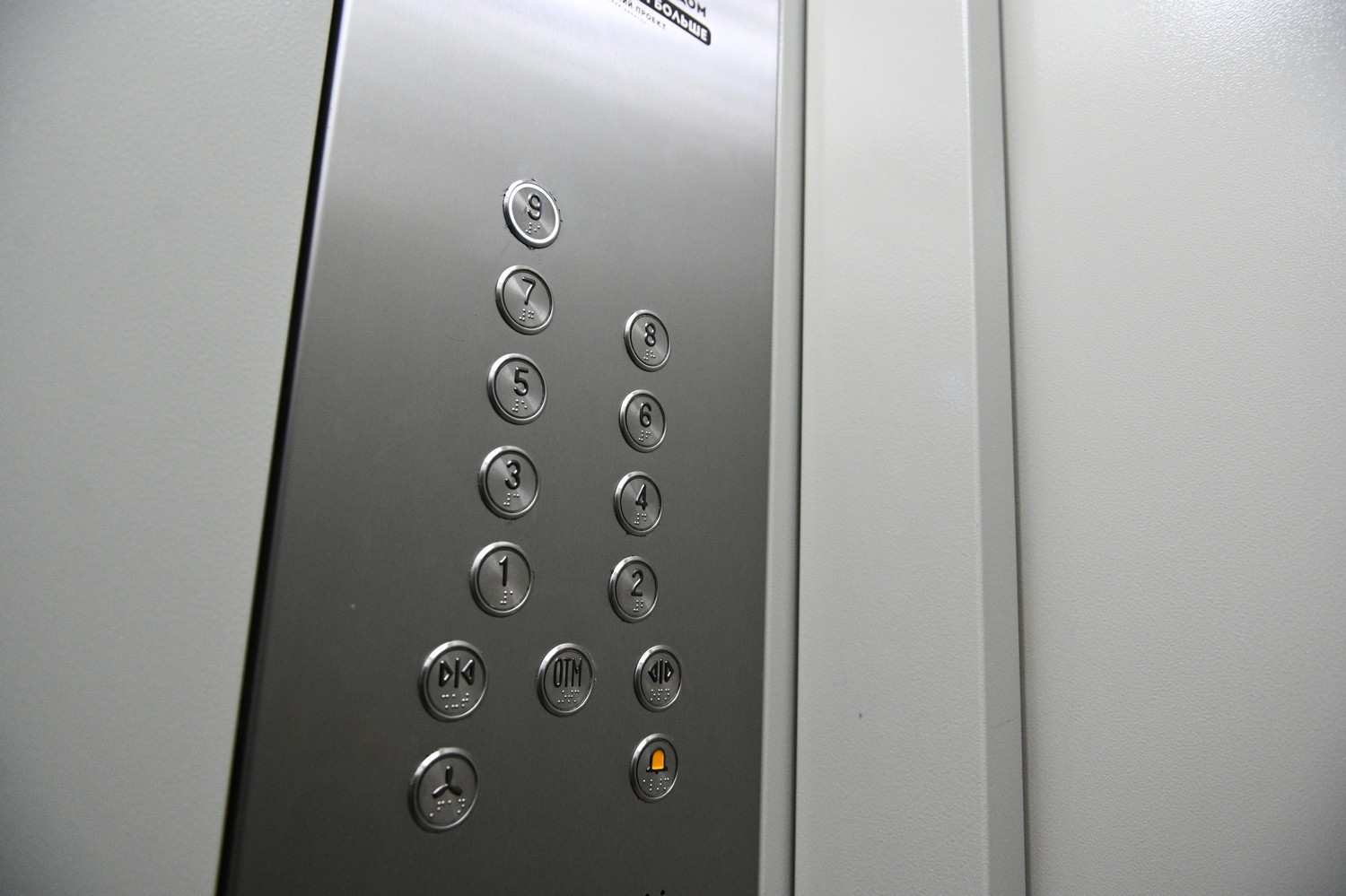 Лифты в многоквартирных домах заменят в восьми городах Нижегородской области - фото 1