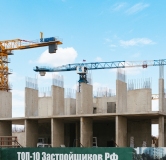 Ход строительства дома 1.1 в ЖБотаника -