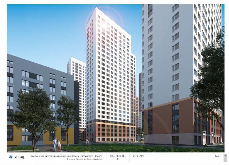 Дом 1.2 в ЖК Студия Парк - фото 1