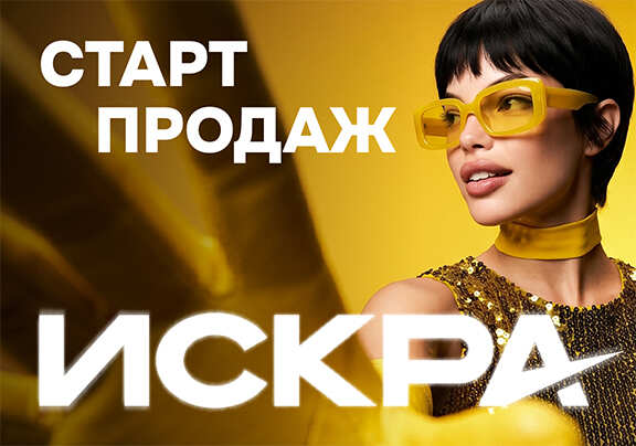 ЖК Искра 