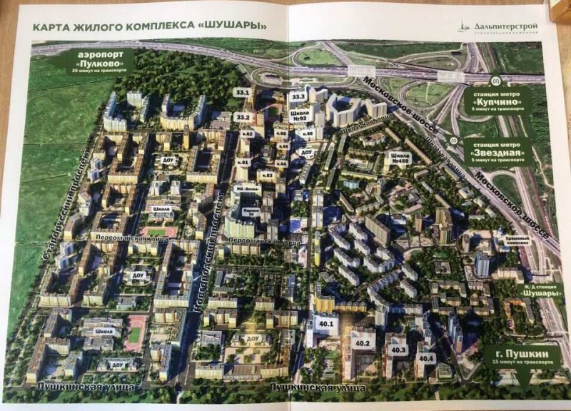 Дом 13, строение А в ЖК Ленсоветовский - фото 1