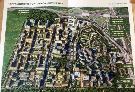 Дом 3 в ЖК Шушары