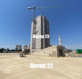 Ход строительства дома Литер 23 в ЖК Фонтаны -