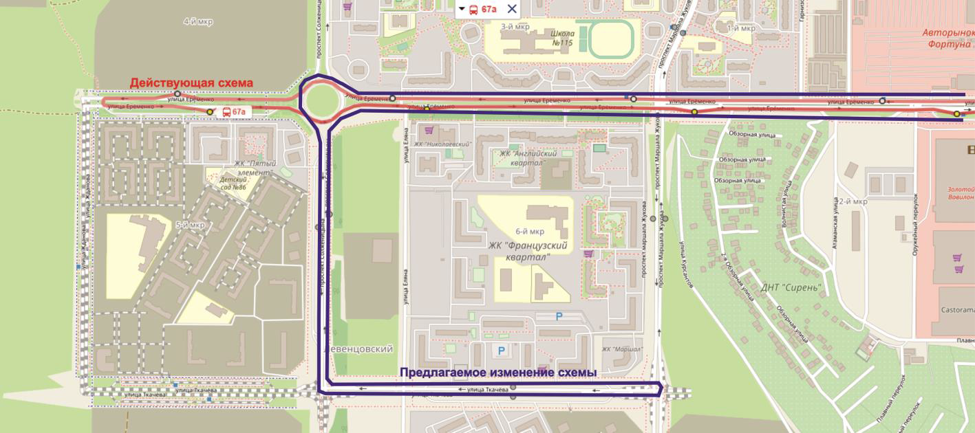Схему движения автобусов на маршруте №67а предложили изменить в Ростове - фото 1