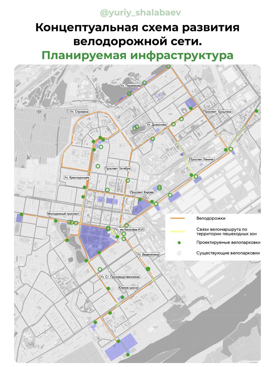 Проект развития велодорожной сети обсудили в Автозаводском районе - фото 1