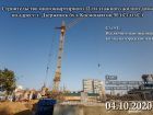 ЖК Статус - ход строительства, фото 75, Октябрь 2020