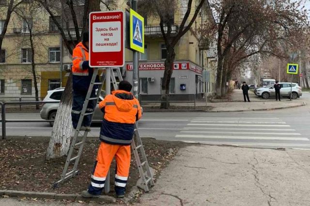 Два нерегулируемых пешеходных перехода в Самаре оборудовали предупреждающими табличками