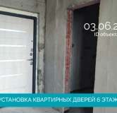 Ход строительства дома 2 в ЖК Пулковский -