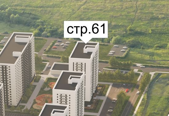 Дом 61 в ЖК Лугометрия