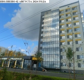 Ход строительства дома 2 в ЖК Яблоневый -