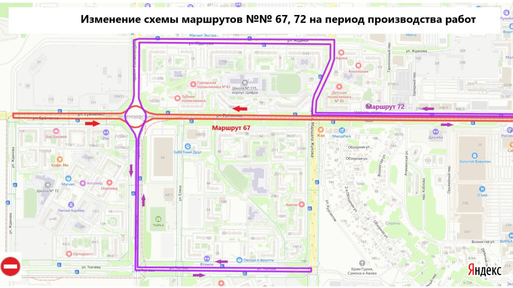 В Левенцовке в Ростове изменят маршруты трех автобусов из-за ремонта ливневки - фото 2