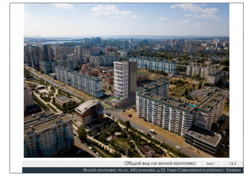 ЖК Да Винчи - фото 9