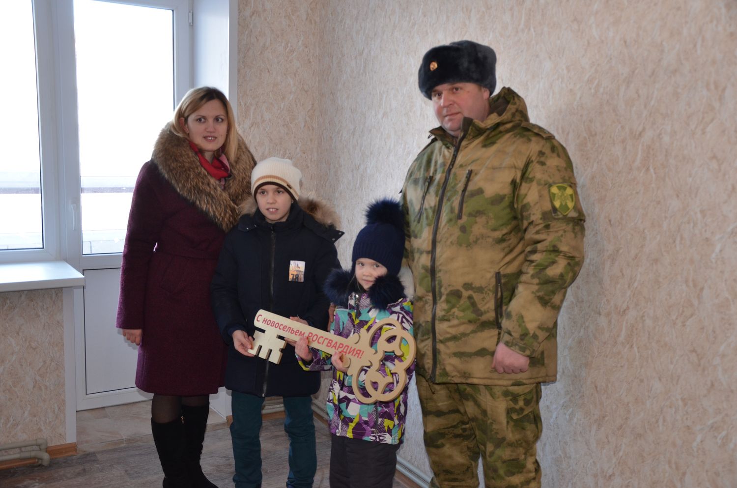 Семья с военным в квартире