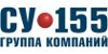 Группа Компаний «СУ-155»