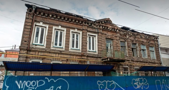 В Ростове подготовили к продаже 16 памятников архитектуры - фото 1