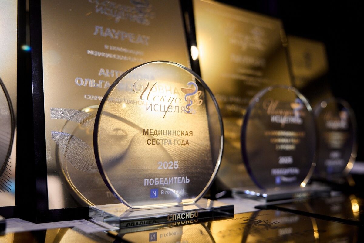 Нижегородцам показали фото с церемонии награждения премии «Искусство исцелять» - фото 1