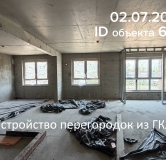 Ход строительства дома 7 в ЖК Сибиряков -