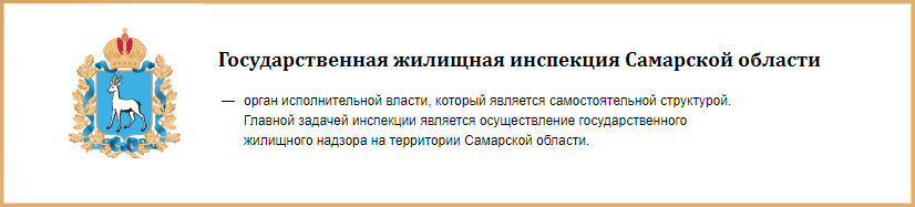 76 лицензий отобрал суд у нерадивых управляющих компаний в Самаре в 2019 году