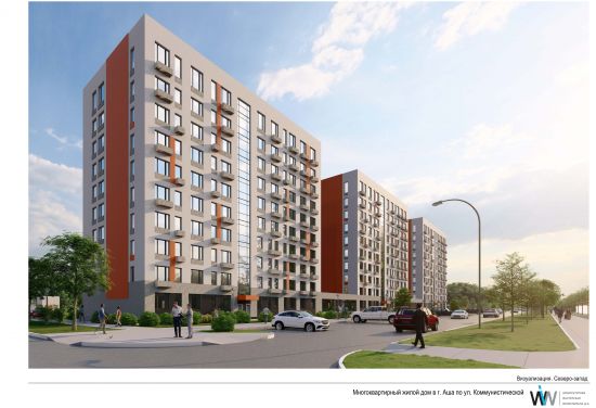 Дом 1 в ЖК По ул. Комунистической