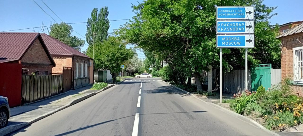 В Ростове отремонтировали 13 дорог в рамках нацпроекта в 2022 году