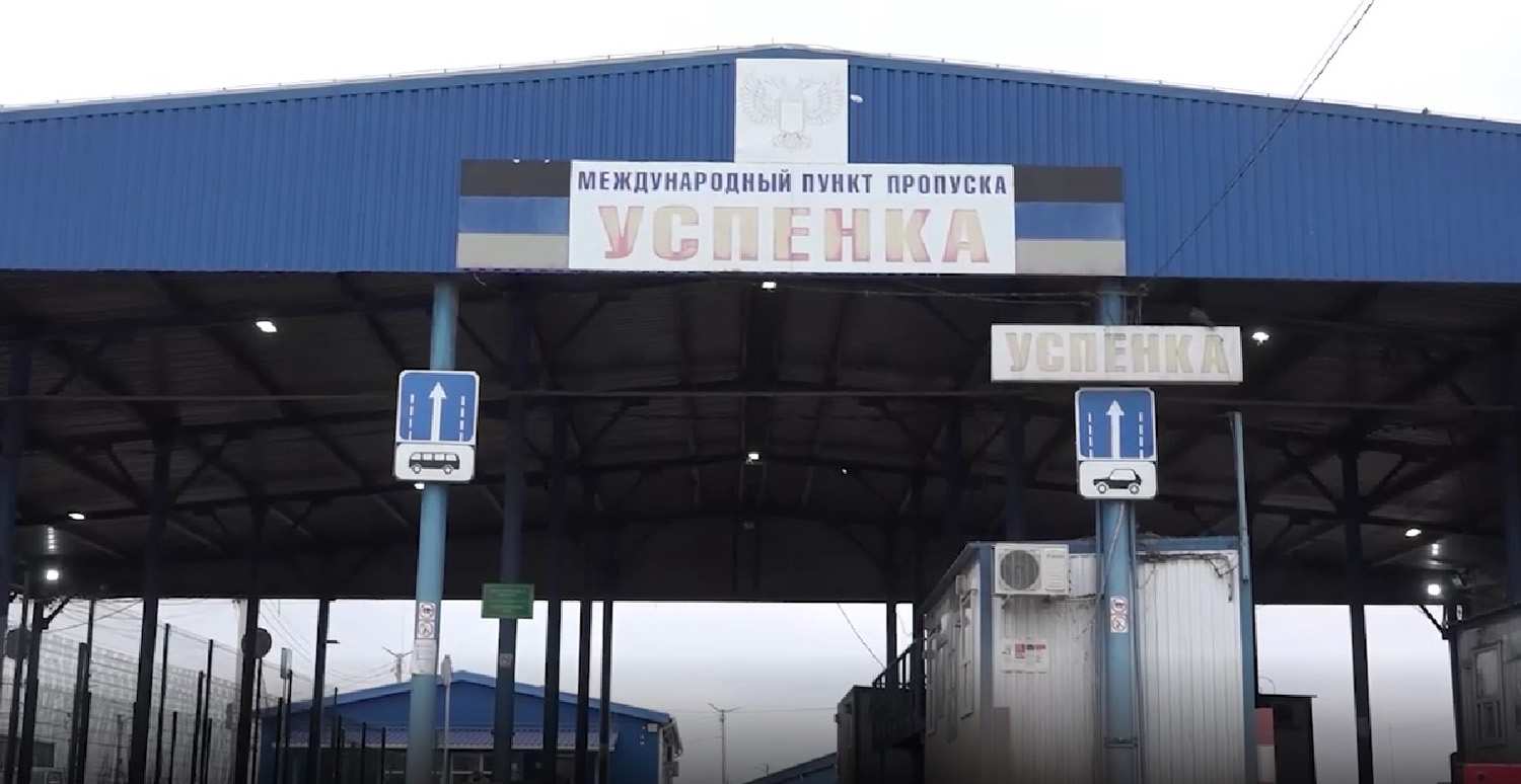 Власти Ростовской области временно реквизировали земельные участки на границе с ДНР - фото 1