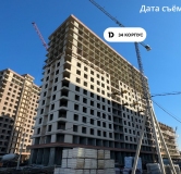 Ход строительства дома Литер 2 (752) в ЖК Dogma park (Догма парк) -
