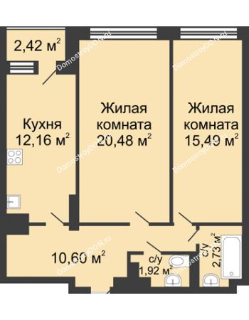 2 комнатная квартира 65,8 м² - ЖК Гвардейский-2